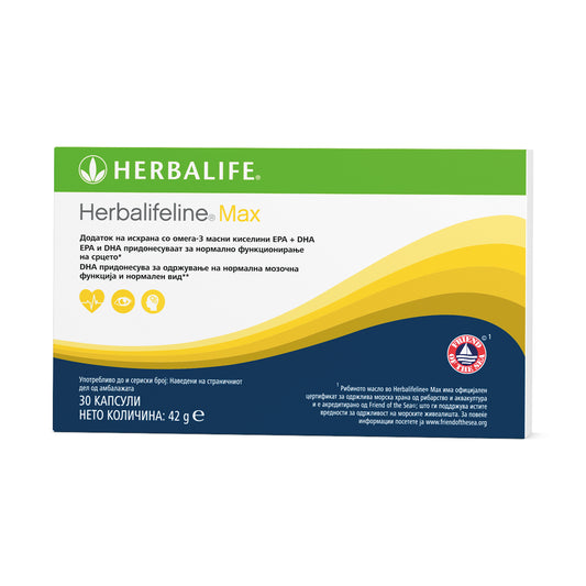 Herbalifeline Max Omega 3 30 capsules